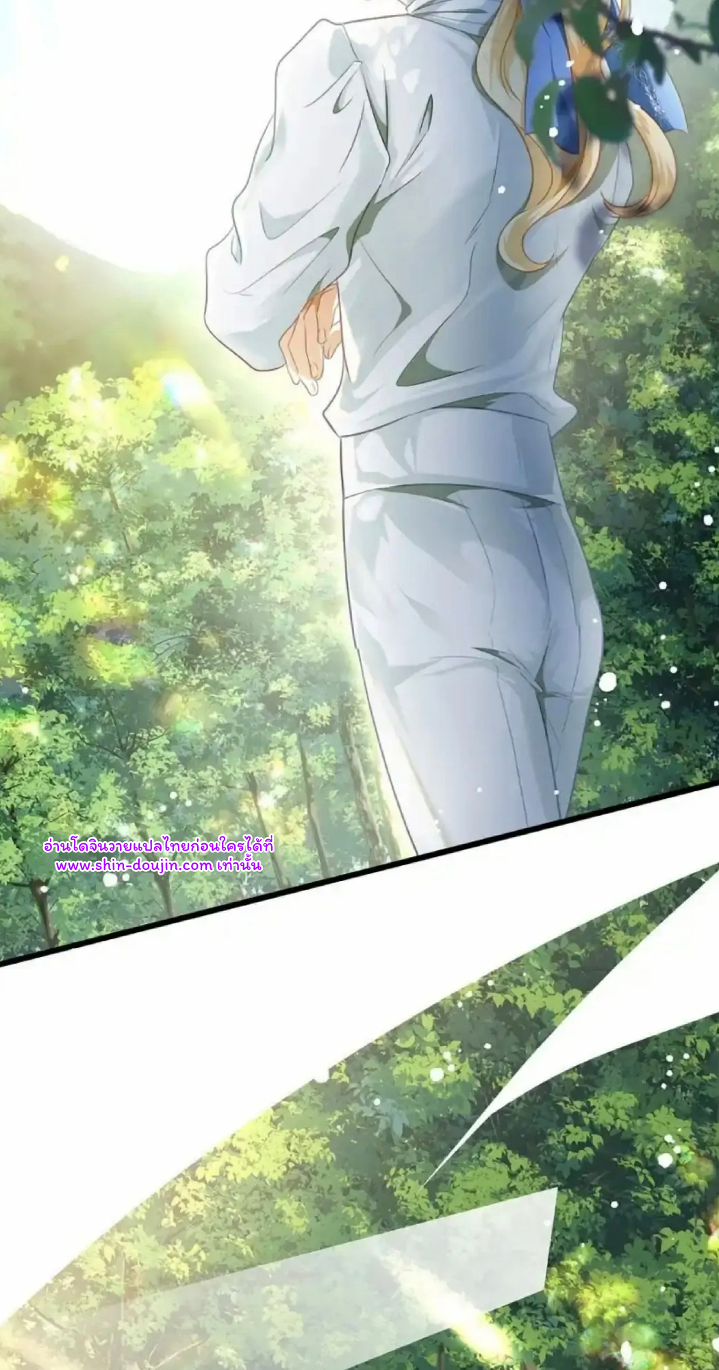 i was reborn as his highness the prince’s little evil dragon EP 14